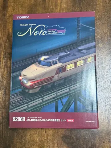 TOMIX JR 489계 사요나라 노토 한정품 92969