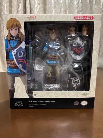 figma 젤다의 전설 Link Tears of the Kingdom