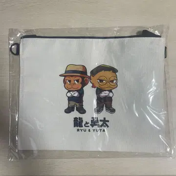 용과 유타 사코슈 리얼 아키바 보이즈