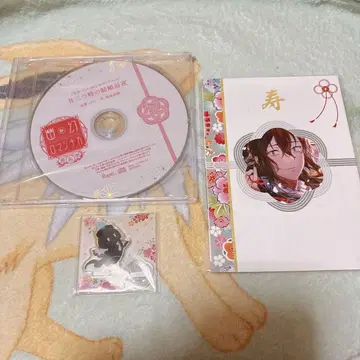 유환 로맨티카 메리 축연 팩