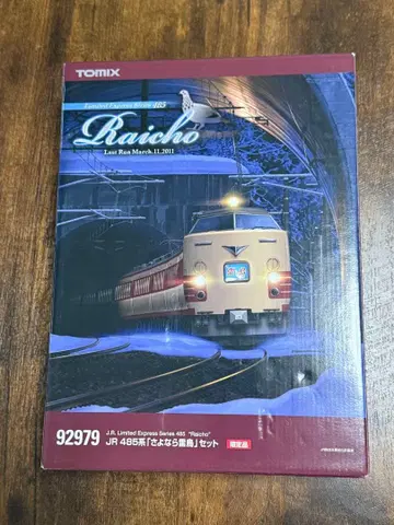 TOMIX JR 485계 굿바이 뇌조 한정판 92979