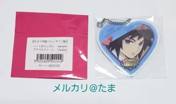 귀멸의 칼날 키메츠 학원 토미오카 기유 하트형 랜덤 아크릴 참