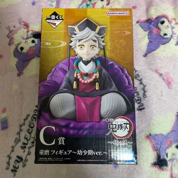 귀멸의 칼날 제일복권 C상 도우마 피규어 ~유년기ver.~