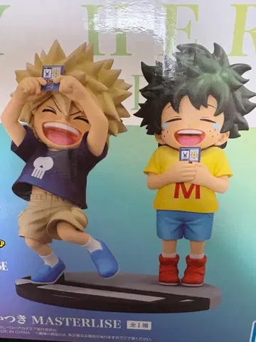 제일복권 나의 히어로 아카데미아 피규어 이어지는 성상 D상 이즈쿠 카츠키