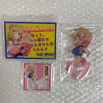 데레마스 빌레반 아크릴 스탠드 배지 사토 신