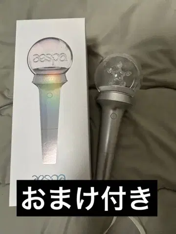 aespa 공식 팬라이트 + 포토 카드 세트