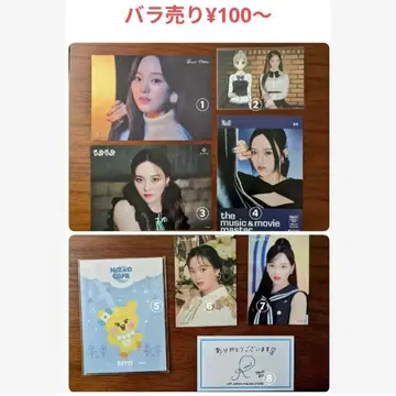 NiziU 리오 리요 굿즈 총 8점