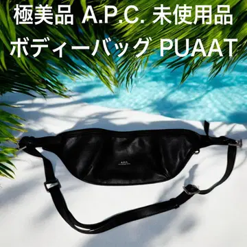컨디션 최상 미사용 A.P.C. PUAAT H62215 바디백 허리
