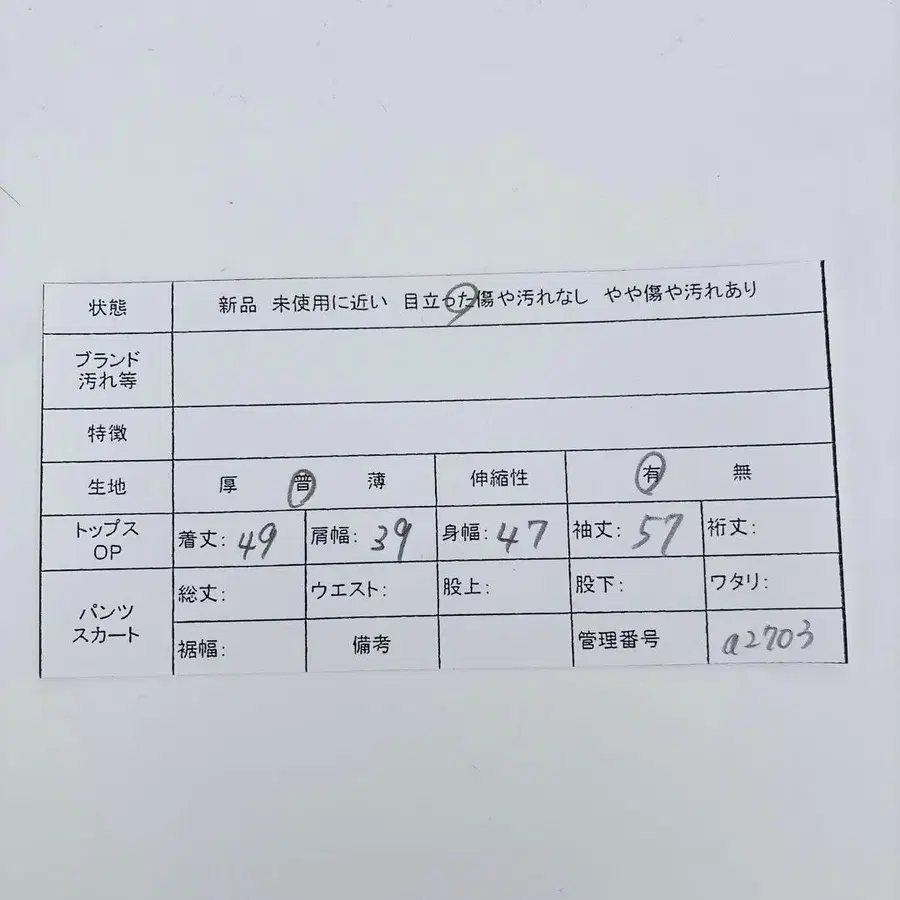 9번째 상품 이미지