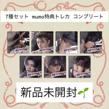 NCT DREAM Beat It Up 디지팩 mumo 7종 세트