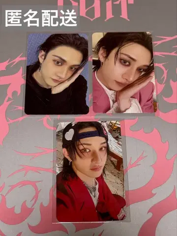 스키즈 방찬 트레이딩 카드