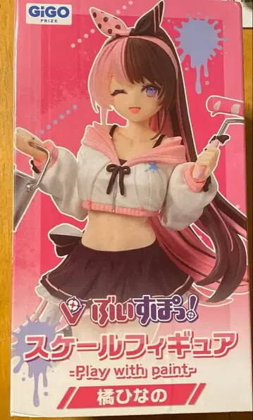 부이스포! 스케일 피규어 타치바나 히나노 GIGO 한정판