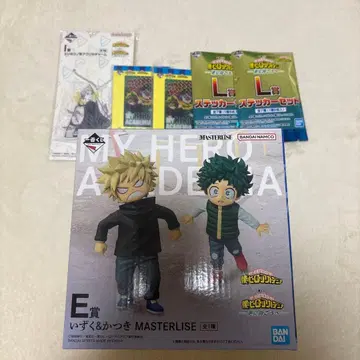 나의 히어로 아카데미아 제일복권 E상 이즈쿠&카츠키 덤 5개 포함