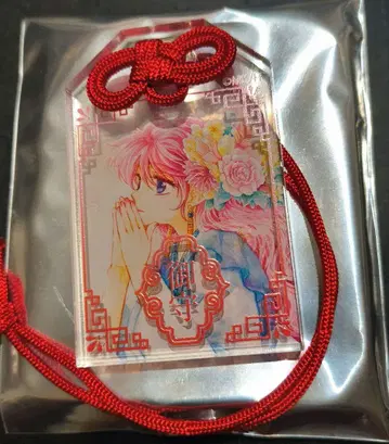 새벽의 연화 대원화전 트레이딩 아크릴 부적