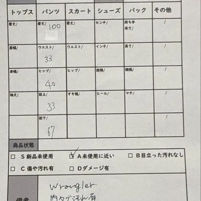 7번째 상품 이미지
