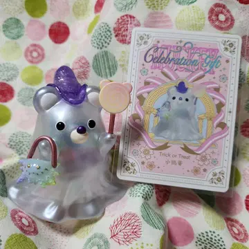 MUCKY Celebration gift Trick or Treat