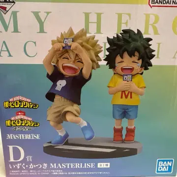 제일복권 나의 히어로 아카데미아 이어지는 세월 D상 이즈쿠 카츠키 피규어