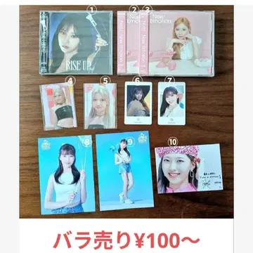 NiziU 마유카 굿즈 총 10점