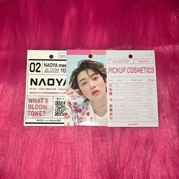 MAZZEL 나오야 KOSE 비주얼 카드