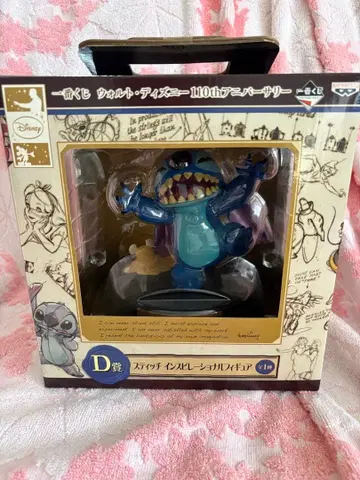 [미개봉 새상품] 제일복권 스티치 피규어 월트 디즈니 110주년