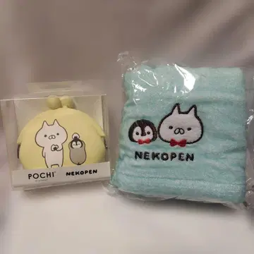 고양이 펜 날씨 실리콘 복주머니 페이스 타월