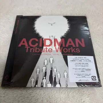 ACIDMAN Tribute Works