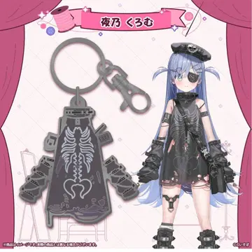 브이스포! 의상 메탈 키링 요노 쿠로무 아크릴 키링