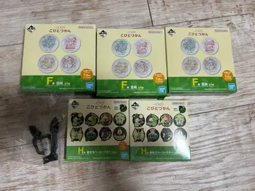 코비토즈칸 제일복권