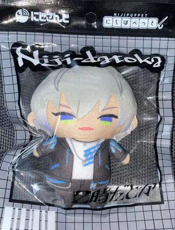 니지 파펫 2시라든가 이브라힘