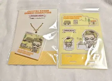 주술회전 산리오