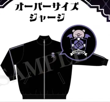 유키무라. 저지 돈키호테 님