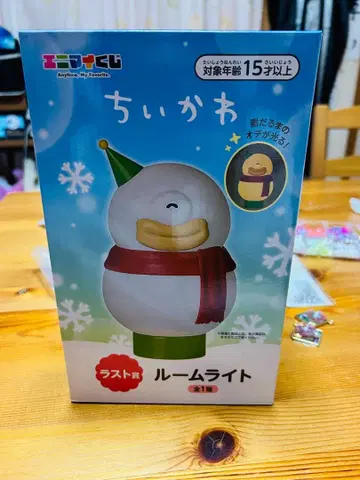 치이카와 룸 라이트 눈사람 라스트 원상
