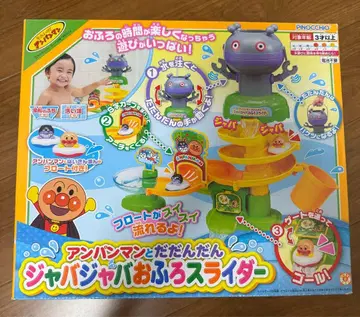 [ 새상품 미개봉 ] 호빵맨과 다다단 자바자바 욕실 슬라이더