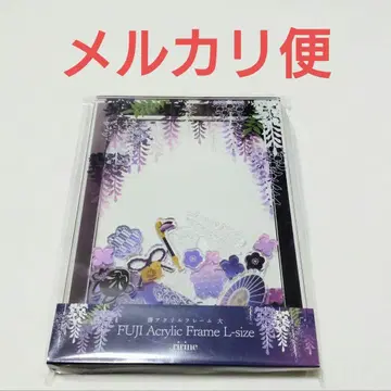 후쿠야 후지 아크릴 프레임 대 야