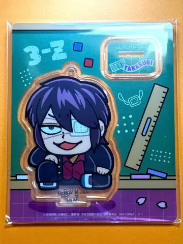 [긴파치 선생님] 아크릴 마스코트 타카스기