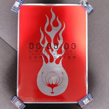 L'Arc~en~Ciel 1999 GRAND CROSS 판촉 포스터