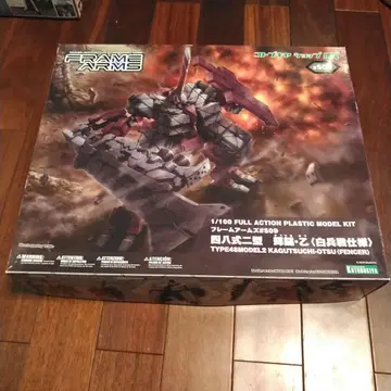 프레임 암즈 1/100 사팔식 이형 휘추 을 백병전 사양 12/16까지