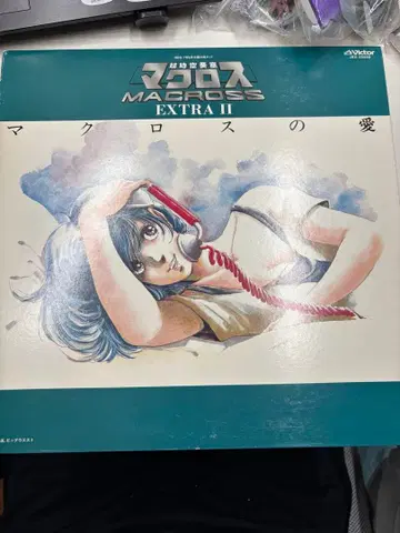 초시공 요새 마크로스 EXTRA II 레코드