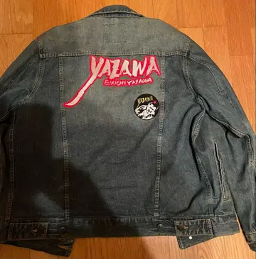 야자와 에이요시 데님 자켓
