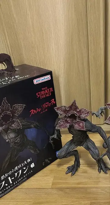 기묘한 이야기 제일복권 데모고르곤 라스트 원상