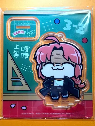 [ 긴파치 선생님 ] 아크릴 마스코트 카무이