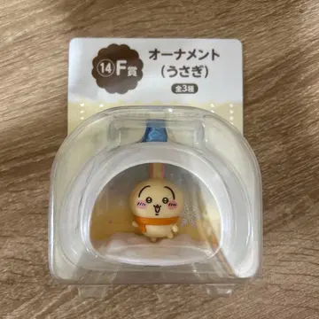 에니마이 복권 치이카와 (먼작귀) F상 토끼 오너먼트 E상 토끼 마스코트