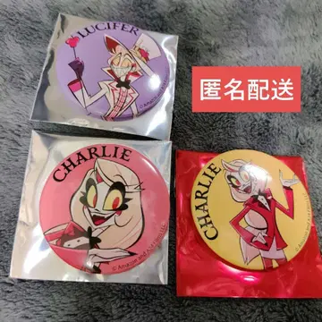 해즈빈 캔뱃지 모닝스타 세트