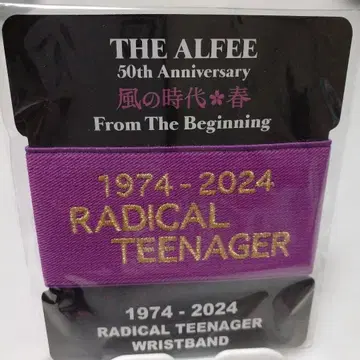 THE ALFEE 2024 봄 [ 50th 리스트 밴드 ]
