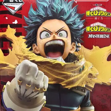 나의 히어로 아카데미아 A상 제일복권 미도리야 이즈쿠 엮어가는 힘