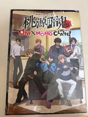 도겐안귀 ONI x MOMO CLASH! 팜플렛 클리어 파일