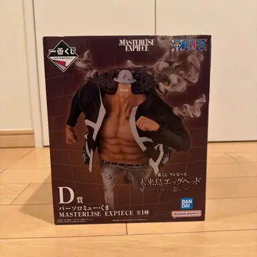 원피스 MASTERLISE EXPECIE D상 엔엔 핸드