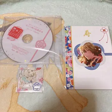 유환 로맨티카 자크로 슈겐 팩