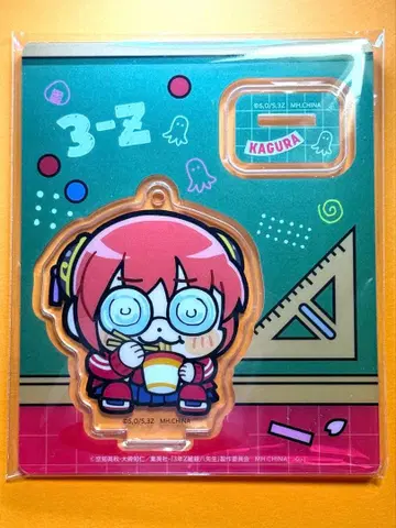 [긴파치 선생님] 아크릴 마스코트 카구라