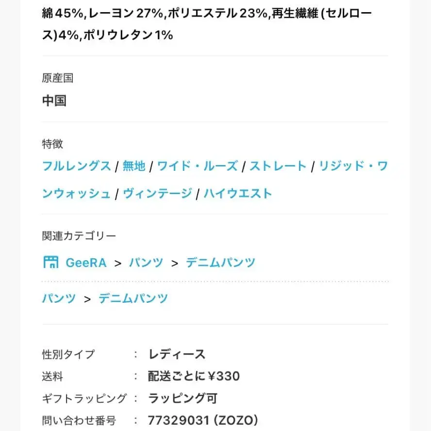 11번째 상품 이미지